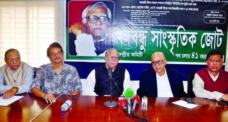 Awami League Presidium Member Mohammad Nasim speaking at a memorial meeting on former General Secretary of AL, Abdul Jalil organised by Bangabandhu Sangskritik Jote at the Jatiya Press Club on Tuesday marking the sixth death anniversary of Jalil.