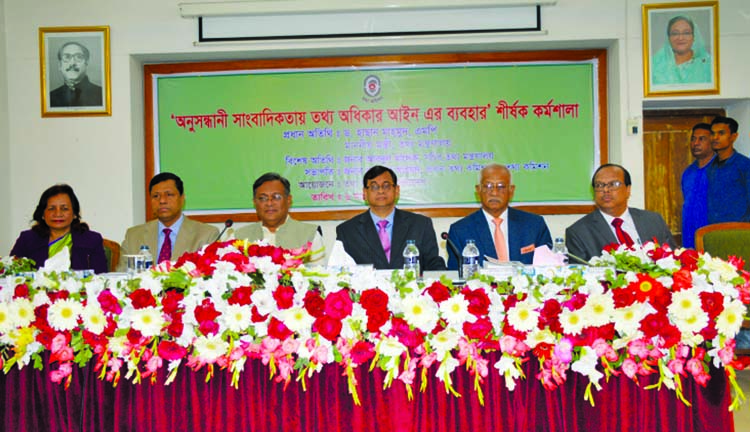 Information Minister Dr Hasan Mahmud along with other distinguished persons at a workshop on 'Uses of RTI (Right to Information) Act in Investigative Journalism' organized by Information Commission at its office in the city's Agargaon on Wednesday.