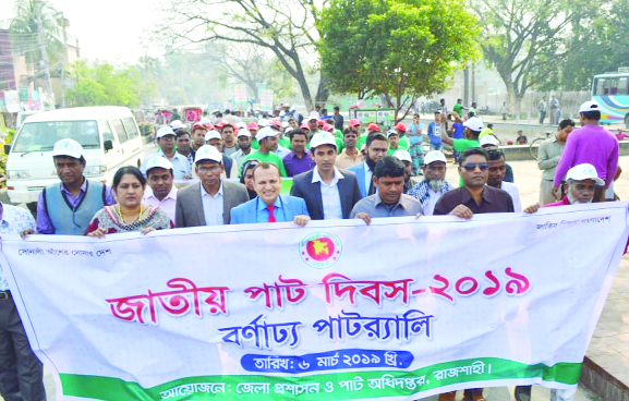 RAJSHAHI: A rally was brought out jointly by District Administration and Department of Jute, Rajshahi to mark the National Jute Day on Wednesday.