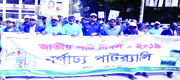 RANGPUR: Rangpur District Administration in association with Directorate of Jute and Bangladesh Jute Research Institute (BJRI) brought out a rally on the occasion of the National Jute Day on Wednesday. .