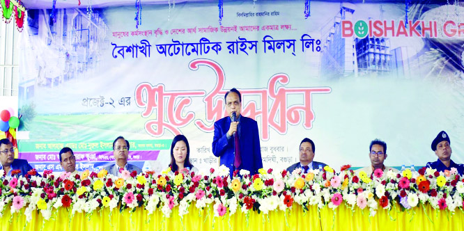 NAOGAON: Nurul Islam Talukder MP speaking at the inaugural programme of Boishakhi Automatic Rice Mills Ltd at Santahar Upazila on Wednesday. Among others, Md Ismail Hossain, Director of the Rice Mills was also present.