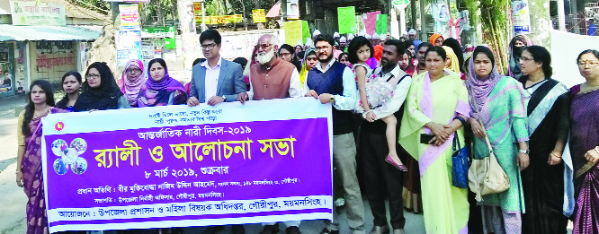 GOURIPUR(Mymensingh): Gouripur Upazila Administration and Women Affairs Directorate brought out a rally marking the International Women's Day on Friday .