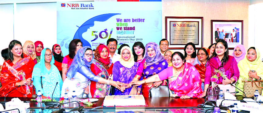 NRB Bank Limited celebrates International Women's Day on Saturday at its Head Office. Managing Director Md. Mehmood Husain was present as chief guest to encourage the women's participation in the banking sector and to inspire all the women officials of