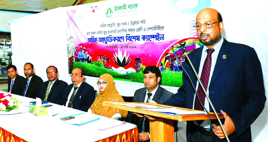 Abu Reza Md. Yeahia, Deputy Managing Director Islami Bank Bangladesh Limited, addressing a special campaign on financial inclusion and view exchange meeting at BCS Computer City in the capital recently organized by Agargaon Branch of the Bank. Md. Shafiqu