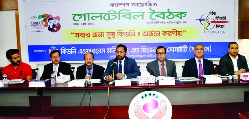 Founder of Kidney Awareness Monitoring and Prevention Society Prof. Dr. M A Samad speaking at a roundtable on 'Healthy Kidney for All: Role to Achieve' organised by the society at the Jatiya Press Club on Saturday.