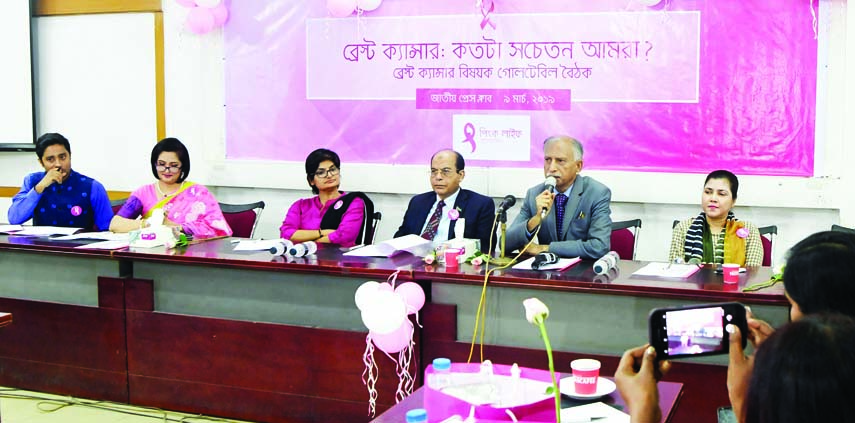Former Vice-Chancellor of Dhaka University Professor AAMS Arefin Siddique speaking at a roundtable on "Breast Cancer"" held in the VIP Lounge of the Jatiya Press Club organised by Pink Life Bangladesh on Saturday."