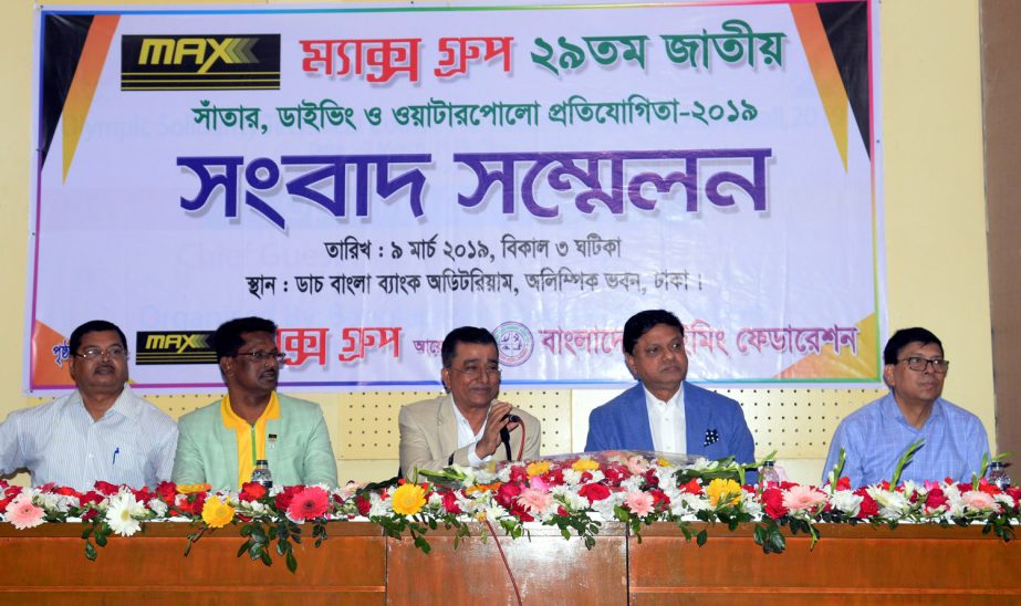 Vice-President of Bangladesh Swimming Federation Md Rafiz Uddin Rafiz addressing a press conference at the Dutch-Bangla Bank Auditorium of Bangladesh Olympic Association Bhaban on Saturday.