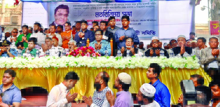 Bangladesh Plastic Traders Association organised a view exchange meeting and Doa Mahfil over Chawkbazar tragedy at Chawkbazar area in the Old City yesterday . DNCC Mayor Alhaj Syeed Khokon was preset as Chief Guest on the occasion.