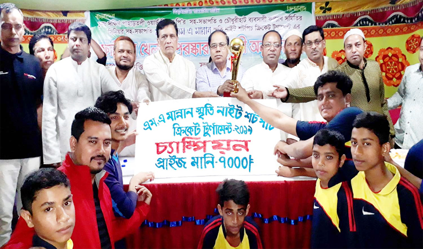 The prize giving ceremony of the final match of M A Mannan Smriti Tournament was held at the Port City recently.