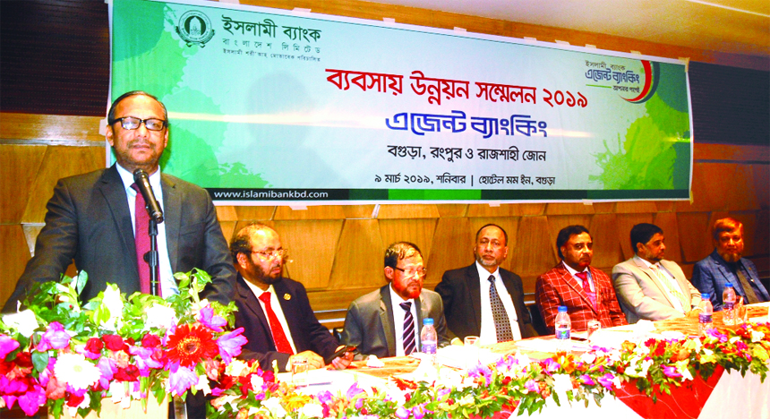 Md. Mahbub ul Alam, Managing Director of Islami Bank Bangladesh Limited, addressing at 'Business Development Conference of Agent Banking and workshop on "Prevention of Money Laundering and Combating Financing of Terrorism" of Bogra, Rangpur and Rajshah