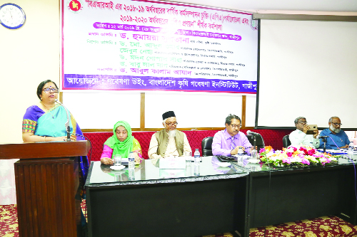 GAZIPUR: Dr Humaira Sultana, Joint Secretary, Agriculture Ministry speaking at a day-long workshop on 'Evaluation of Bangladesh Rice Research Institute (BRRI)'s Annual Project Analysis (APA) 2018-2019 and APA of 2019-20' as Chief Guest at BRRI in Gaz