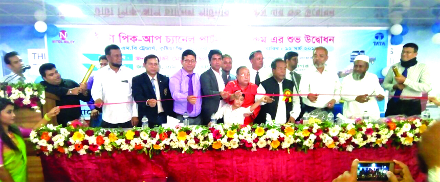 Md. Rabiul Islam, Chairman of Kushtia Zilla Parishad, inaugurating the channel partner showroom of Nitol Motors Limited (distributor of TATA Motors, India) in Kushtia on Tuesday as chief guest. Md. Mizanoor Rahman, Head of Dealer Network, BM Murad Hussai