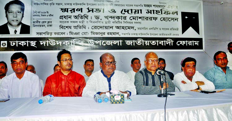 BNP Standing Committee Member Dr. Khondkar Mosharraf Hossain, among others, at a memorial meeting on former President of Dhaka-based Daudkandi Upazila Jatiyatabadi Forum Shahjahan Chowdhury organised by the forum at the Jatiya Press Club on Tuesday.