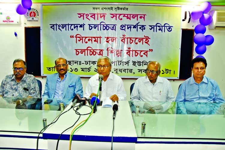 Advisor of Bangladesh Motion Picture Exhibitors Association Sudipto Kumar Das speaking at a press conference at Dhaka Reporters Unity on Wednesday for saving cinema halls and film industry in the country. President of the Association Iftekhar Uddin Nausha