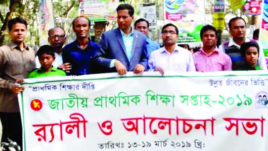 SAGHATA(Gaibandha): Saghata Upazila Primary Education Directorate brought out a rally on the occasion of the National Primary Education Week on Wednesday.
