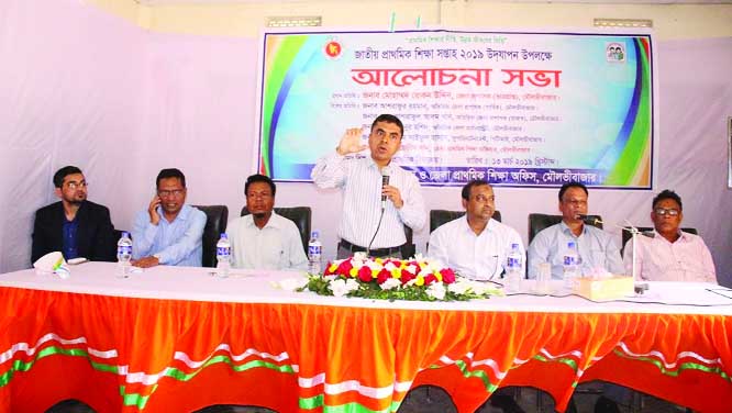 MOULVIBAZAR: A discussion meeting was jointly arranged by District Education Office and District Administration in observance of the National Primary Education Week on Wednesday.