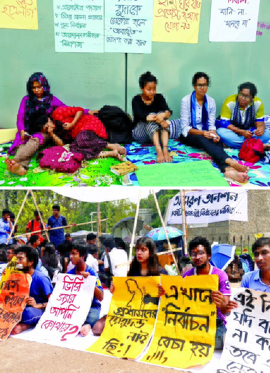 DU female students of Rokeya Hall went on hunger strike in front of their dormitories (top) from Wednesday demanding re-election of the Hall Union and resignation of its provost. Other Hall students (bottom) also joined the hunger strike in front of Raj