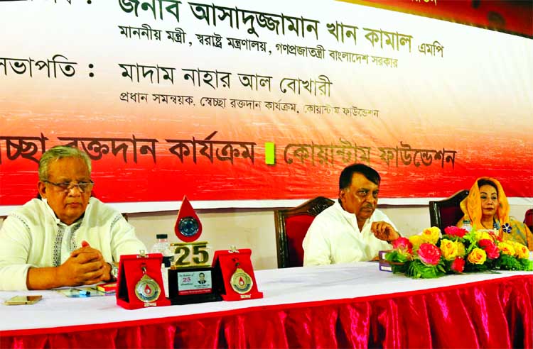 Home Minister Asaduzzaman Khan Kamal speaking at voluntary blood donor citation giving ceremony organised by Quantum Foundation at the Jatiya Press Club on Friday.