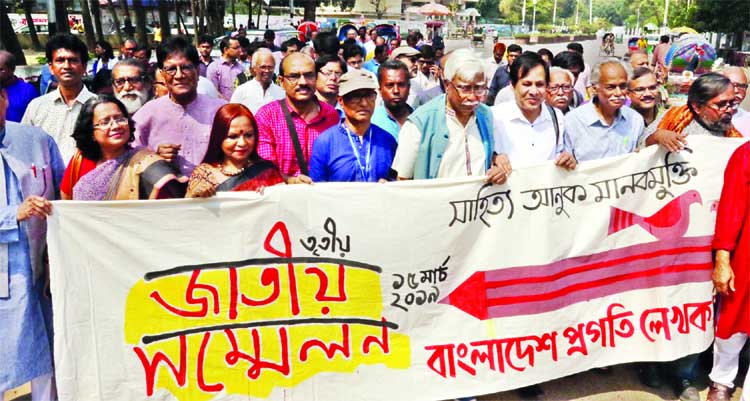 Bangladesh Progati Lekhok Sangha brought out a rally on Dhaka University area on Friday on the occasion of its third national council.