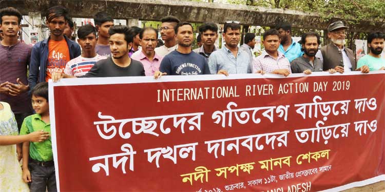 'Nadi Sapaksha Manob Shekol', an organisation formed a human chain in front of the Jatiya Press Club on Friday with a call to continue drive against river encroachers.