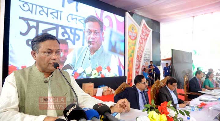 Information Minister Dr Hasan Mahmud addressing the inaugural function of the Third Insurance Fair at Gymnasium Ground at MA Aziz Stadium in the Port City on Friday.