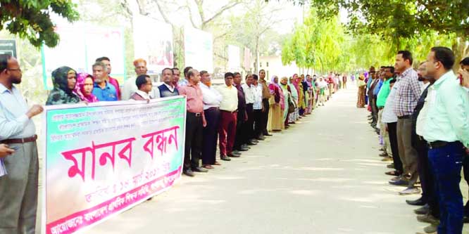 GANGACHARA(Rangpur): Bangladesh Primary Teachers' Association, Gangachara Upazila Unit, formed a human chain protesting assault two senior teachers of Gangachara Govt Primary School on Friday.