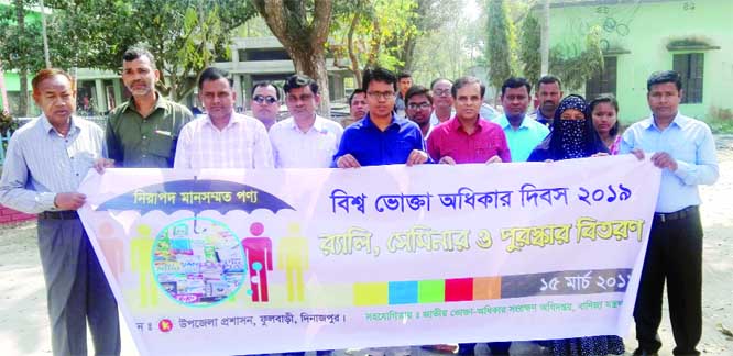 DINAJPUR(South): Fulbari Upazila Administration brought out a rally marking the World Consumer Rights Day on Friday.