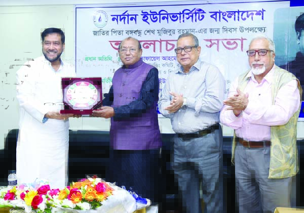 Chairman of Board of Trustees of Northern University Bangladesh (NUB) Professor Dr. Abu Yusuf Mohammad Abdullah handing over a crest to Former Commerce Minister and Awami League Presidium Member Tofail Ahmed, MP at a discussion programme held in the Banga