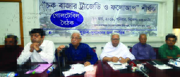 Secretary of Citizens for Good Governance Badiul Alam Majumder speaking at a discussion on 'Chawkbazar Tragedy and Follow Up' at the Jatiya Press Club on Saturday.