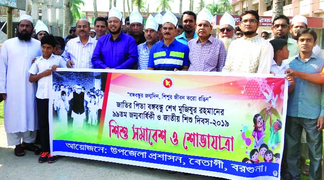 BETAGI(Barguna): Betagi Upazila Administration brought out a rally in observance of the birthday of Bangabandhu Sheikh Mujibur Rahman and the National Children's Day yesterday.