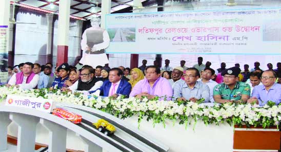 GAZIPUR: Latifpur Railway Overpass was inaugurated at Kaliakoir Upazila by Prime Minister Sheikh Hasina by a Video Conference on Saturday. Among others, Minister for Liberation War Affairs AKM Mozammel Haque was present.