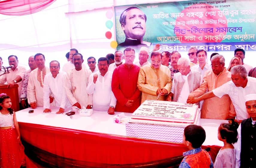 CCC Mayor A J M Nasir Uddin cutting a cake function on the National Children's Day organised by Awami League, Chattogram City Unit yesterday.