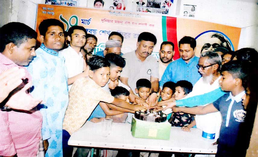 Labour leader Abul Hossain Abu with children cutting a cake marking the birthday of Bangabandhu Sheikh Mujibur Rahman and the National Children's Day yesterday.