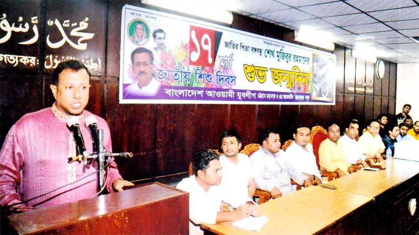 Jubo League leader Devashish Pal Devu speaking at a discussion meeting marking the Natioanl Children's Day organised by Awami Jubo League, Chattogram City Unit and its front organisations on Sunday.