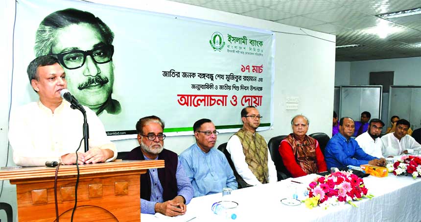 Major General (Retd.) Engineer Abdul Matin, Chairman, Risk Management Committee of Islami Bank Bangladesh Limited, speaking at discussion meeting and Doa marking the birth anniversary of the Father of the Nation Bangabandhu Sheikh Mujibur Rahman at the Ba