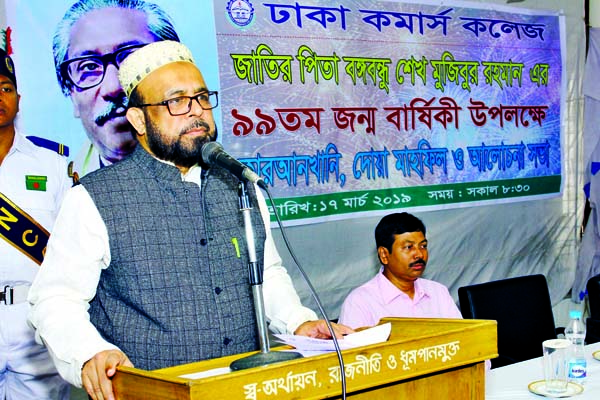 Principal (Acting) of Dhaka Commerce College (DCC) Prof Md Shafiqul Islam speaking at a discussion on the 99th birth anniversary of Father of the Nation Bangabandhu Sheikh Mujibur Rahman on the college premises on Sunday.