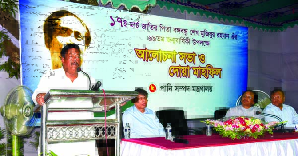 Secretary of the Water Resources Ministry Kabir Bin Anwar speaking at a discussion on the occasion of the 99th birth anniversary of Father of the Nation Bangabandhu Sheikh Mujibur Rahman at Pani Bhaban in the city on Sunday.