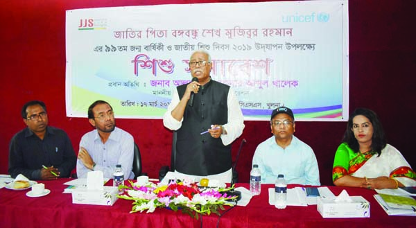 KHULNA: KCC Mayor Talukder Abdul Khaleque speaking as Chief Guest at a children's gathering marking the birth anniversary of Father of the Nation Bangabandhu Sheikh Mujibur Rahman at CSS Ava Center in the city on Sunday.