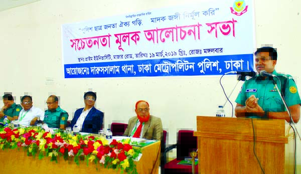 Assistant Police Commissioner of Mirpur Darus Salam Zone Jahangir Alam (Additional Police Commissioner- Promoted) speaking at a discussion at Prime University in the city's Mirpur on Tuesday with a call to eradicate drug and extremism. Dhaka Metropolitan