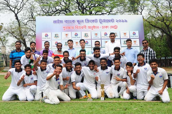 Members of Willes Little Flower School, the champions of the Prime Bank National School Cricket (Dhaka Metropolis) Tournament with the guests and officials of Bangladesh Cricket Board and Prime Bank Limited pose for photograph at the Shaheed Sergeant Zahu