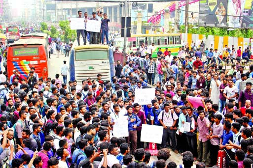 Students of BUP blocked the front gate of Bashundhara RA and halted traffic movement on Progati Sarani for killing their fellow on Tuesday.