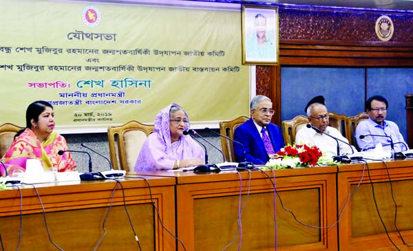 Prime Minister Sheikh Hasina speaking at a meeting for celebration of birth centenary of Father of the Nation Bangabandhu Sheikh Mujibur Rahman organised jointly by the National Committee for the Nationwide Celebration of the Birth Centenary of Bangabandh