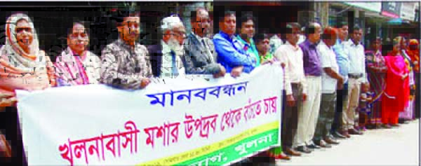 KHULNA: Jonouddog, a social welfare organisation formed a human chain at picture place intersection in the city demanding steps to eradicate mosquito menace on Monday.