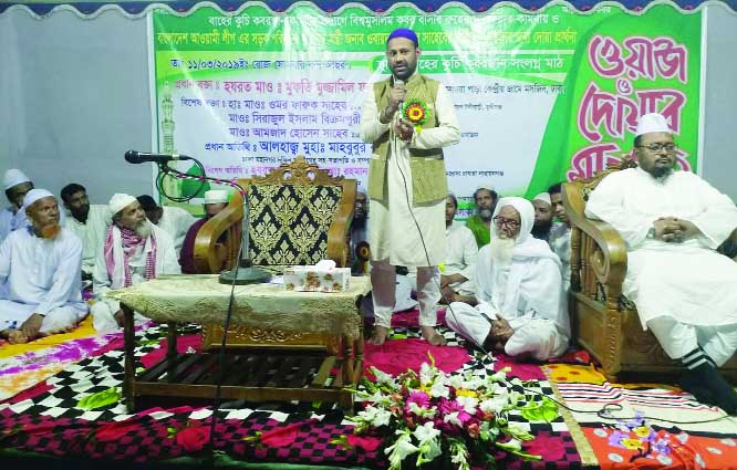 MUNSHIGANJ: A Doa Mahfil was held at Baher Kuchi area in Sirajdikhan Upazila of Munshiganj for seeking early recovery of Road Transport and Bridges Minister and Awami League General Secretary Obaidul Quader MP on Tuesday . Dhaka Metropolitan (South) Ju