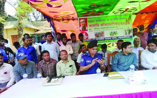 NANDAIL ( Mymensingh) : The inaugural programme of Kabaddi Competition was held in Nandail Upazila on the occasion of Independence and National Day recently. Md Musaddek Mehedi Imam, UNO, Nandail inaugurated the programme.