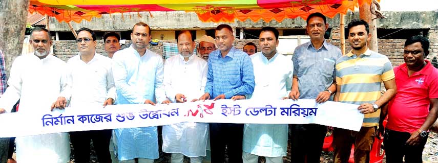 Syed Sagir Ahmed, Director, Chattogram Chamber of Commerce and Industry and General Secretary of Khatunganj Trade and Industries inaugurating construction work of East Delta Marium Project adjacent to Chakaria Naya Masjit area as Chief Guest yesterday.