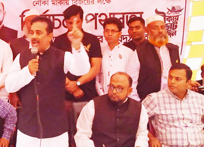 DAUDKANDI (Cumilla): Md Abdus Sabur, Science and Technology Secretary of Awami League speaking at an election campaign on behalf of Md Saifullah Ratan Sikder, Chairman candidate from Awami League of Upazila election in Meghna recently.
