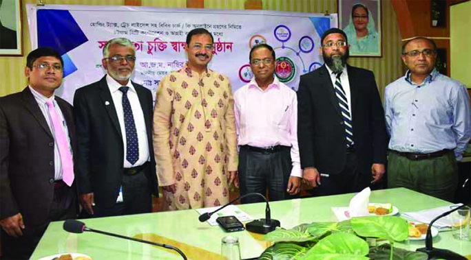 Agreement Signing function with the four scheduled banks of the Port City by Chattogram City Corporation was held at Latters Office Chamber on Thursday.