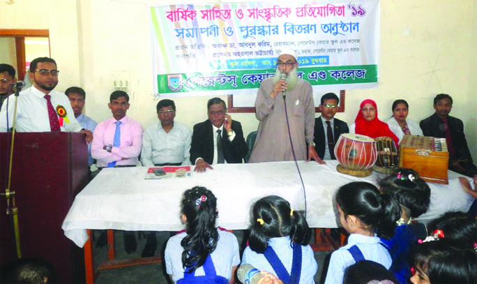Principal Dr Abdul Karim, Chairman of Parents Care School and College addressing the annual literacy and cultural programme of the school as Chief Guest recently.
