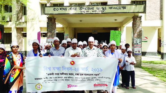 DAMUDYA (Shariatpur): National Tuberculosis Control Project, Health Department, Health and Family Welfare Ministry and Damudya Upazila Health Complex and Dental Foundation, Faridpur brought out a rally marking the World Tuberculosis Day yesterday.
